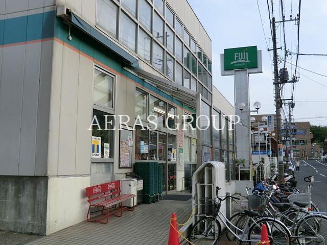 スーパー　Fuji鳥山店（スーパー）まで900m