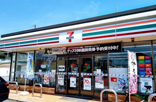 コンビニ　セブンイレブン 千葉都町東店（コンビニ）まで1243m