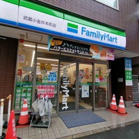 コンビニ　ファミリーマート 武蔵小金井本町店（コンビニ）まで1383m