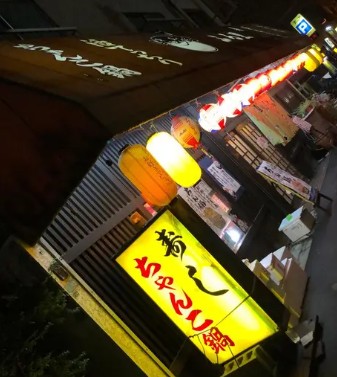 飲食店　ふる里（飲食店）まで155m