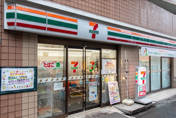 コンビニ　セブン－イレブン練馬中村北３丁目店（コンビニ）まで208m