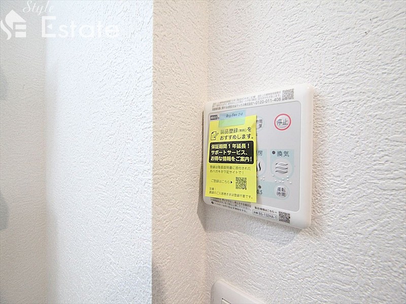 その他設備　浴室乾燥