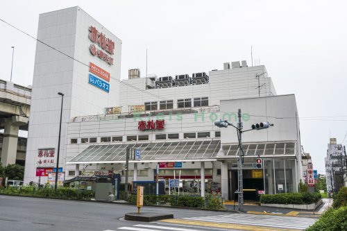 その他　ニトリ デコホーム 赤札堂深川店（その他）まで1882m