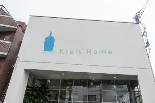 飲食店　ブルーボトルコーヒー  清澄白河フラッグシップカフェ（飲食店）まで2214m