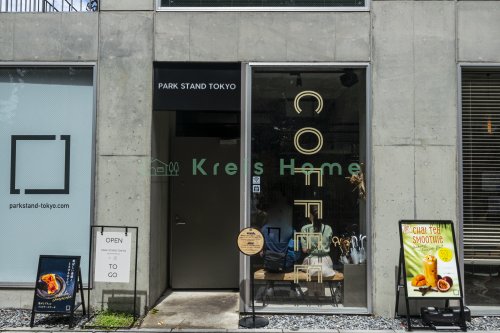 飲食店　PARK STAND TOKYO(パーク スタンド トウキョ（飲食店）まで1482m