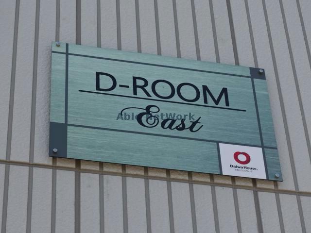 その他　その他