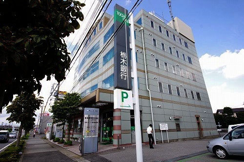 銀行　栃木銀行簗瀬支店（銀行）まで1389m