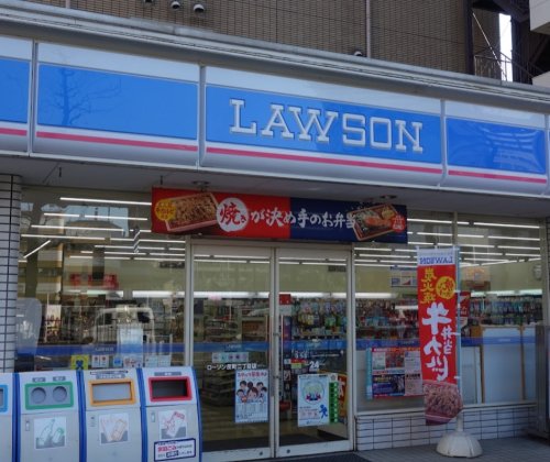 コンビニ　ローソン 反町二丁目店（コンビニ）まで256m