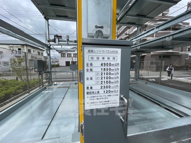阪急宝塚線 庄内駅 徒歩9分 10階建 築1年のその他写真