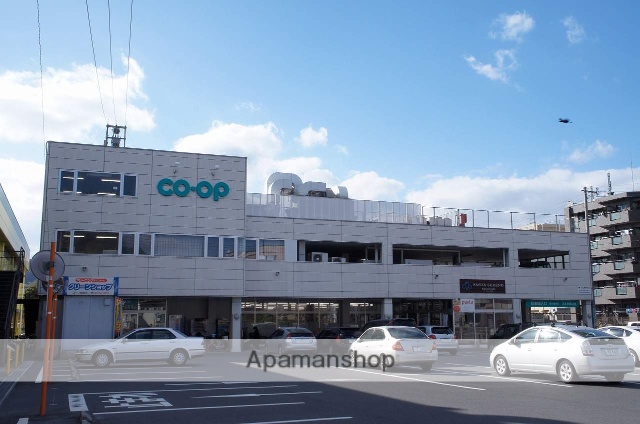 スーパー　コープ城西店（スーパー）まで186m