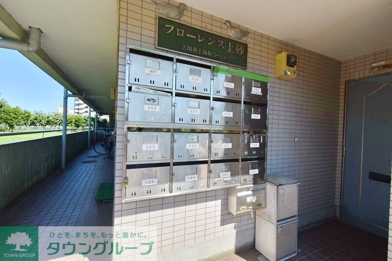 エントランス　共有部分