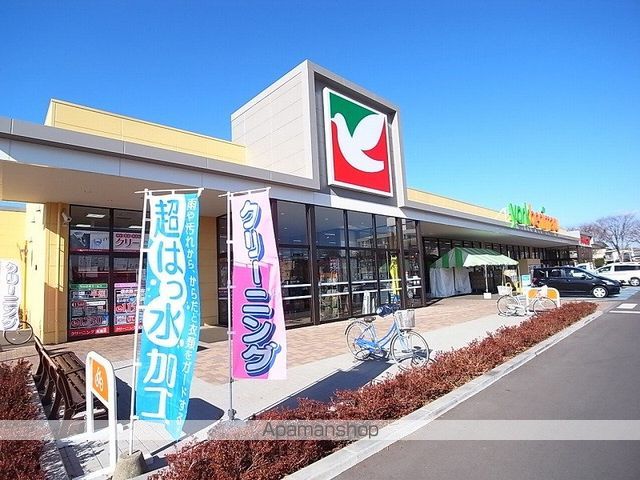 スーパー　ヨークベニマル牛久南店（スーパー）まで664m