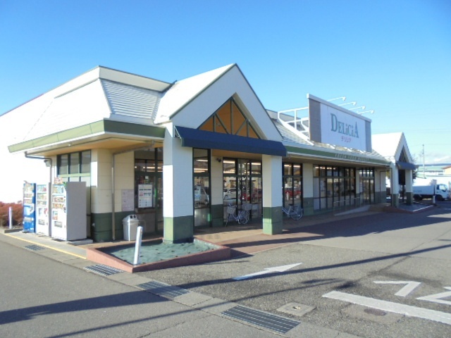 スーパー　デリシア吉田原店（スーパー）まで317m