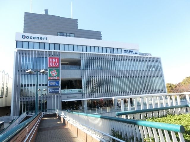 その他　Coconeri（その他）まで496m