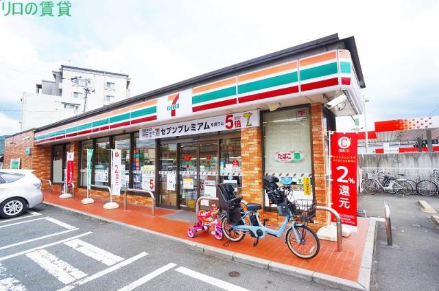コンビニ　セブンイレブン 大野城筒井2丁目店（コンビニ）まで599m