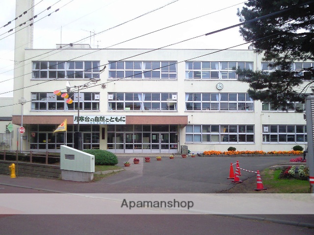 小学校　月寒小学校（小学校）まで1220m