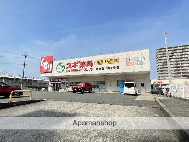 ドラックストア　スギ薬局木場店（ドラッグストア）まで797m