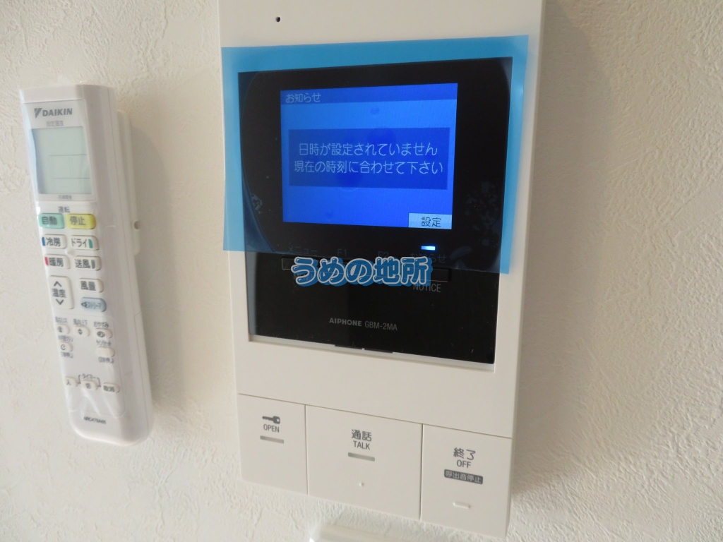 セキュリティ　モニターホン