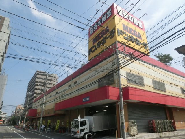 その他　ドンキーホーテ（その他）まで990m