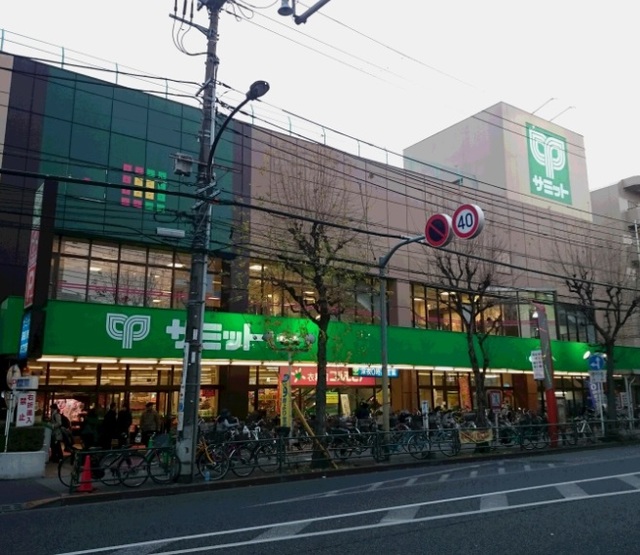 スーパー　サミットストア和泉店（スーパー）まで615m