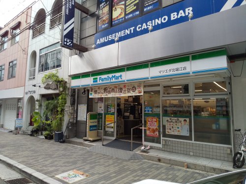 コンビニ　ファミリーマート マツエダ北堀江店（コンビニ）まで126m
