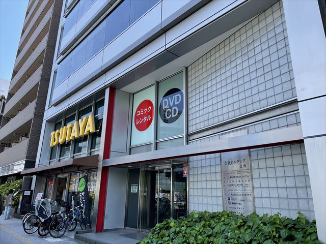 その他　TSUTAYA北堀江店（その他）まで205m