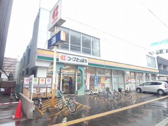 スーパー　コープ（スーパー）まで380m