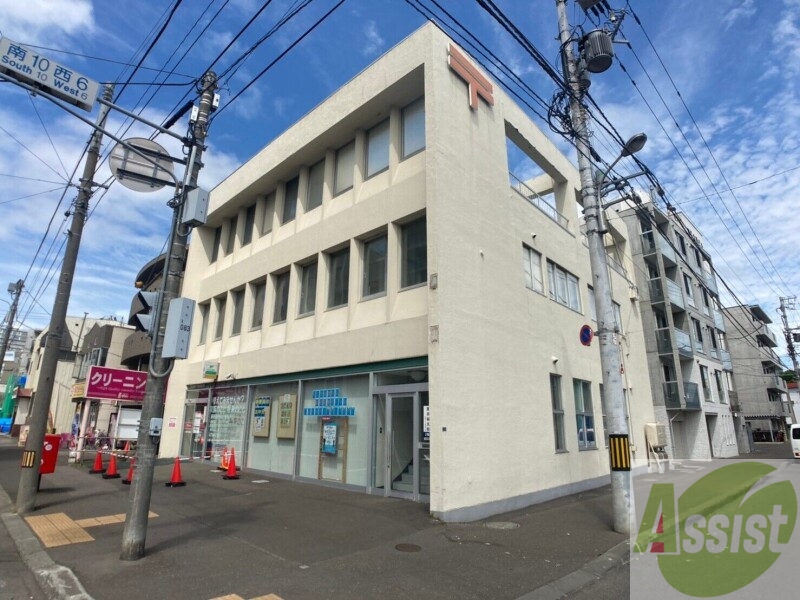 郵便局　札幌南十条郵便局（郵便局）まで618m