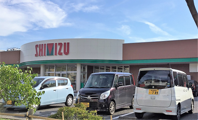 スーパー　イオンスタイル中山（スーパー）まで422m