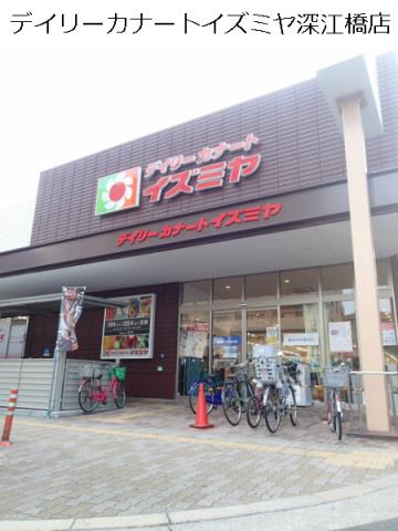 飲食店　マクドナルド新深江店（飲食店）まで500m