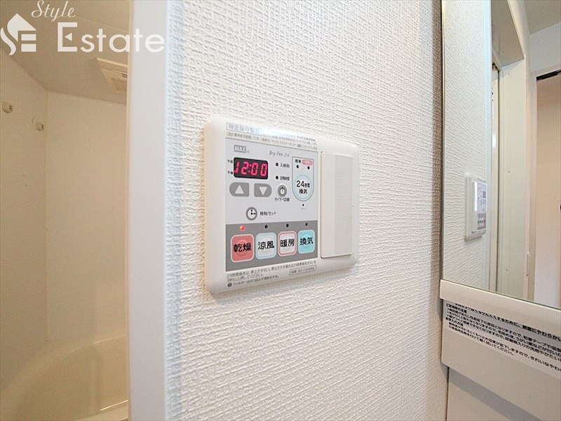 その他設備　浴室乾燥