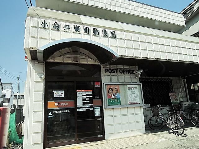 郵便局　郵便局（郵便局）まで70m