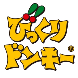 飲食店　びっくりドンキー 西府中店（飲食店）まで760m