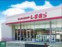 ショッピングセンター　ファッションセンターしまむら東我孫子店（ショッピングセンター）まで1910m