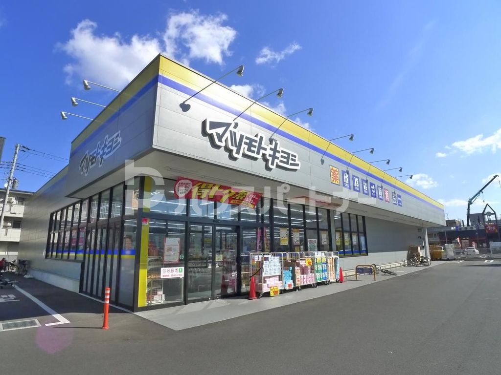 ドラックストア　マツモトキヨシ三郷中央駅前店（ドラッグストア）まで510m