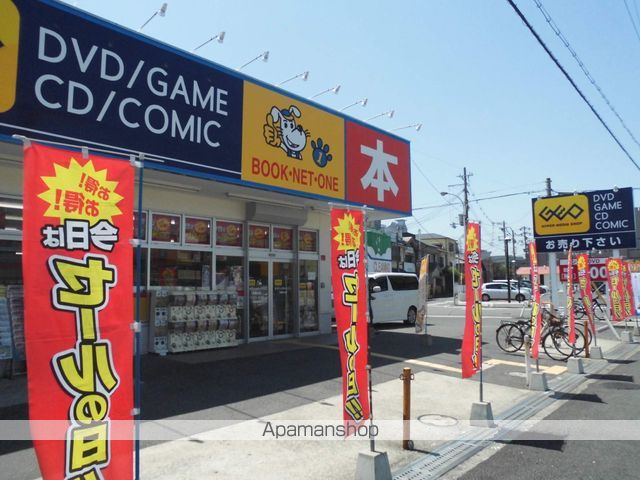 その他　レンタルショップ　ゲオ（その他）まで155m