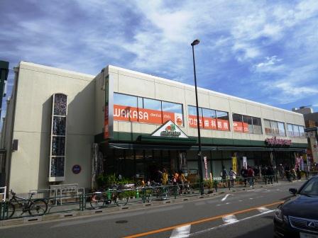 スーパー　マルエツ 真中店（スーパー）まで813m