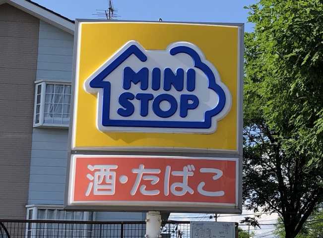 コンビニ　ミニストップ　片平店（コンビニ）まで220m