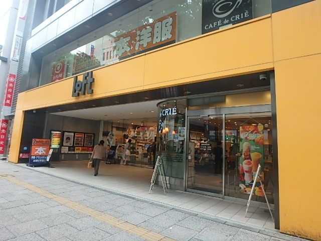 その他　立川駅周辺（その他）まで480m