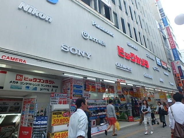 その他　立川駅周辺（その他）まで480m