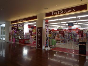 その他　DAISO 大阪上本町店（その他）まで887m
