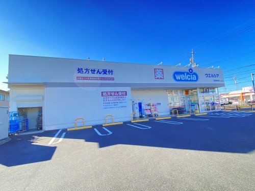 ドラックストア　ウエルシア稲沢前田店（ドラッグストア）まで256m
