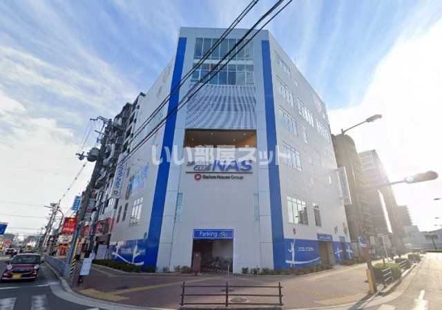 その他　ＮＡＳＵ（その他）まで622m