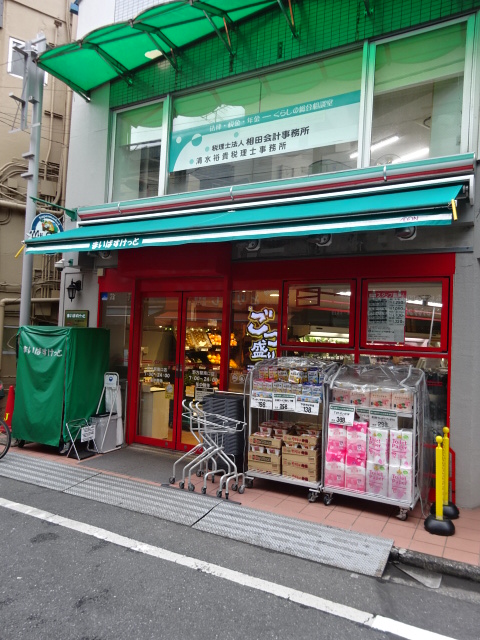 スーパー　まいばすけっと 野方駅南口店（スーパー）まで731m