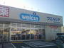 ドラックストア　ウエルシア清水町徳倉店（ドラッグストア）まで2225m