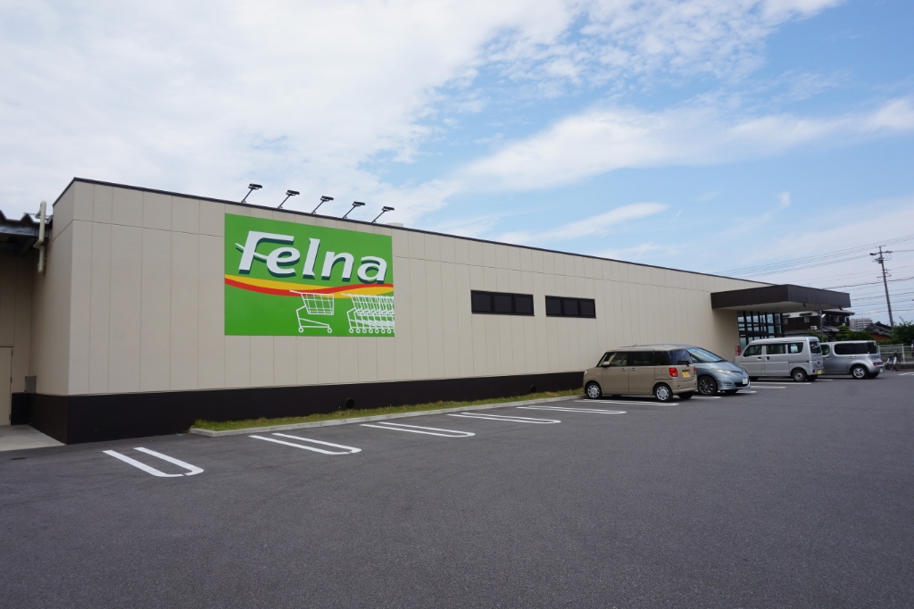 スーパー　Felna(フェルナ) 法性寺店（スーパー）まで1033m