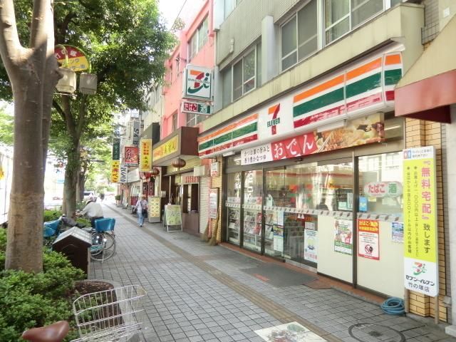 コンビニ　セブンイレブン（コンビニ）まで650m