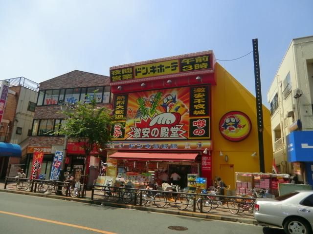 ショッピングセンター　ドンキホーテー（ショッピングセンター）まで800m