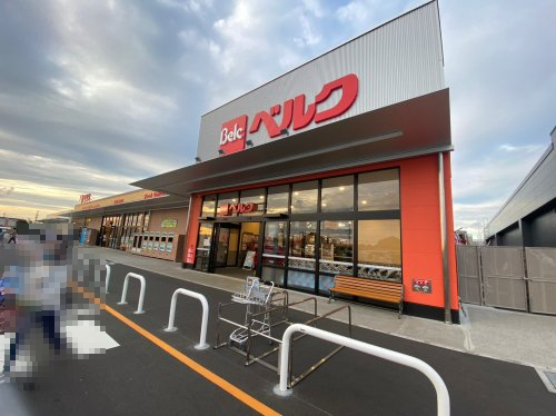 スーパー　ベルク 富里店（スーパー）まで506m