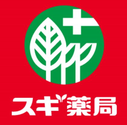 ドラックストア　スギ薬局上本町店（ドラッグストア）まで577m